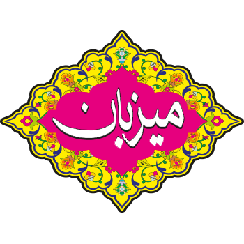 mizban-logo
